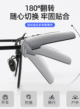 素慕偏光方形休闲同用便携