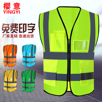 Cherry Reflective Vest Waistcoat Waistcoat Safety Suit Garden Traffic Sanitation Building Construction Fluorescent Clothes Custom Imlogo