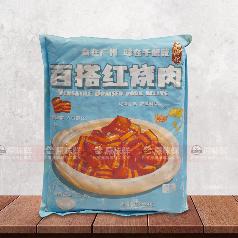 整箱千般就百搭红烧肉半成品东坡肉五花肉卤肉预制菜中简餐商用 - 图2