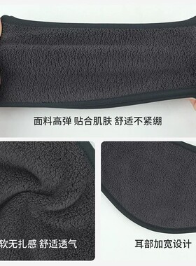 可折叠加绒保暖滑雪发带