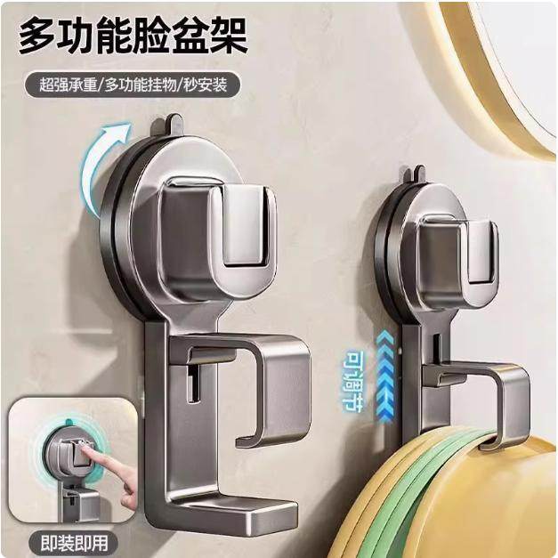 吸盘脸盆挂钩收纳架浴室盆子收纳卫生间置物架挂盆神器厕所免打孔,淘宝优惠券,粉丝福利购,淘宝优惠卷