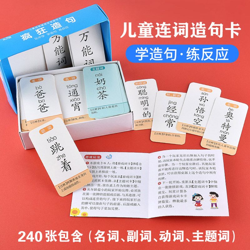 商品详情图片