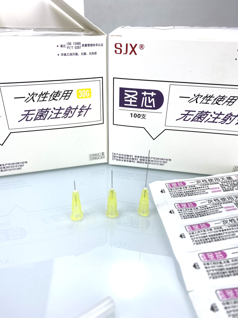 国产圣芯一次性使用非无菌注射超细光小针头4/13/25mm30G - 图3