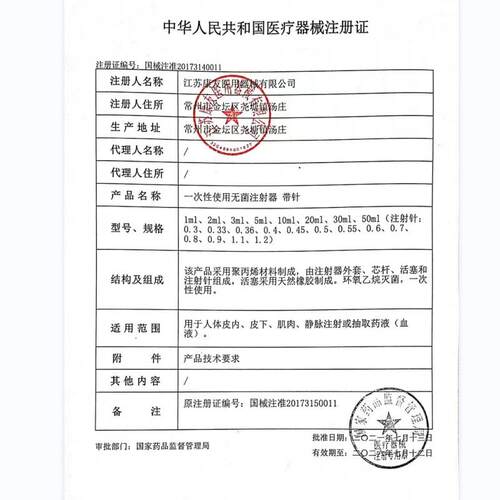 康友医用螺口注射针器针管2ml5一次性无菌螺旋口注射器带针头注器 - 图1
