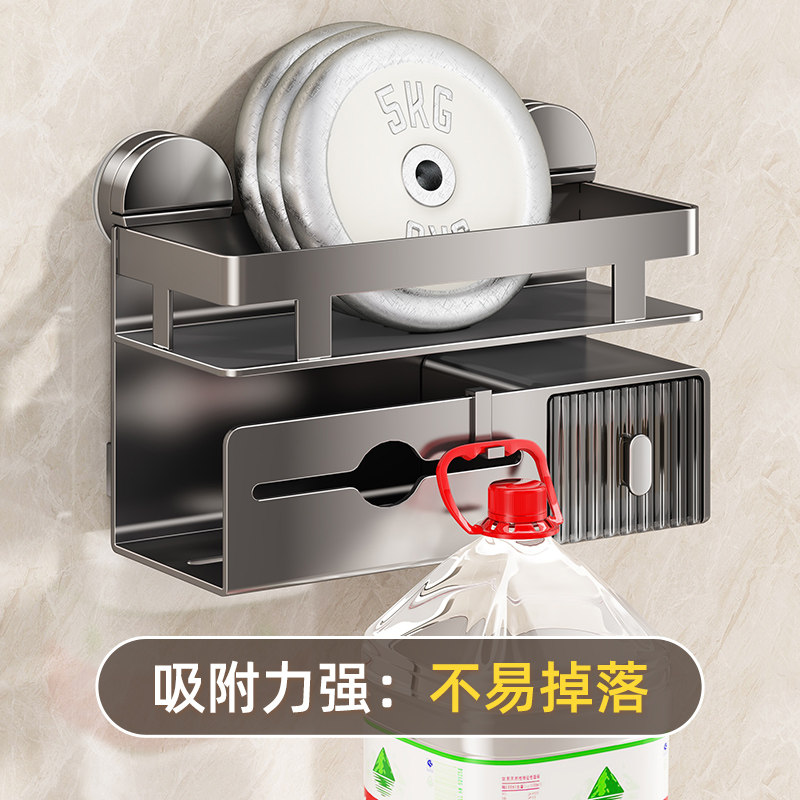 吸盘纸巾盒卫生间厕所置物免打孔壁挂抽纸厕纸放置盒洗手间卷纸架,淘宝优惠券,粉丝福利购,淘宝优惠卷