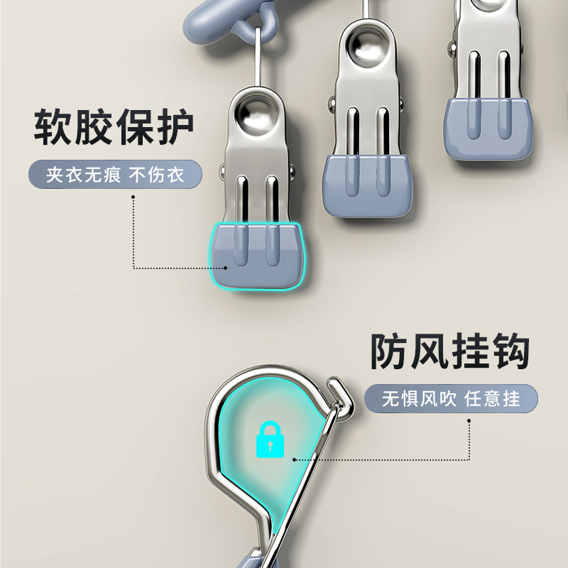 阳台不锈钢晒袜子夹晾衣架多夹子晾袜子神器家用多功能防风衣架,淘宝优惠券,粉丝福利购,淘宝优惠卷