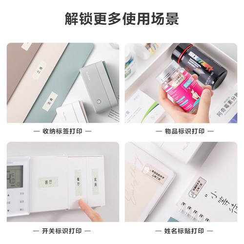 得力标签打印机热敏标签打印家用迷你小型手持便携式打印机打价格不干胶姓名贴纸标签防水胶带便签智能标签机 - 图2