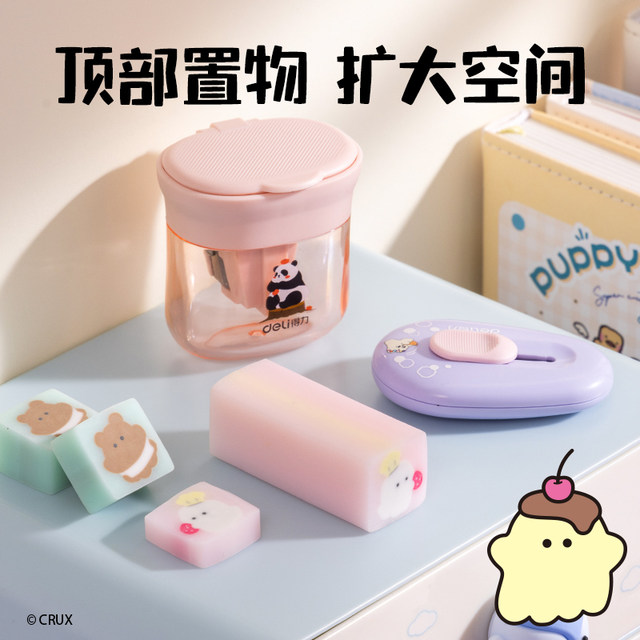 Deli Youyou Family Co-branded Desktop Storage Box Large Capacity Three-Level Drawer Storage Box Cute High-Precision Student Door Cosmetic Storage Box Multi-functional Office Desk Stationery Organizing Box