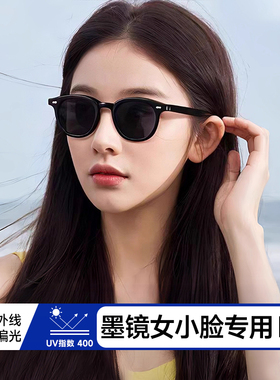 小框墨镜小脸专用近视带度数开车