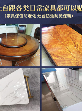 灶台贴膜厨房防油贴纸耐高温