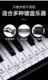 Pegatinas para piano electrónico, pegatinas para teclado de notación de cinco líneas, pegatinas para piano