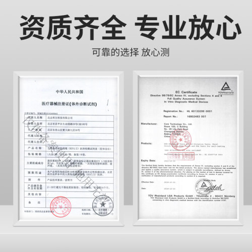 安旭科hiv检测纸艾滋病梅毒测试纸自检自测艾滋传染病试纸非第4代 - 图3