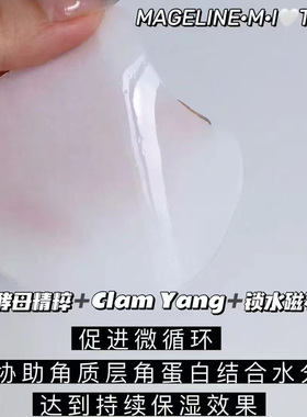 麦吉丽淡纹紧致正常规格