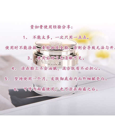 麦吉丽贵妇膏正品懒人素颜霜珍珠膏保湿面霜女神器裸妆 - 图0