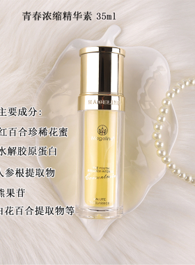 麦吉丽高效保湿紧致提拉干性