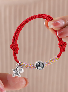 古罗珠宝情侣足银红绳国风