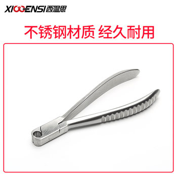 pliers ຕັດສະກູ, ແວ່ນຕັດ screw screw, pliers ເຄື່ອງມື, pliers ໂລຫະ, pliers ຕັດສະແຕນເລດ, ເຄື່ອງມື frameless