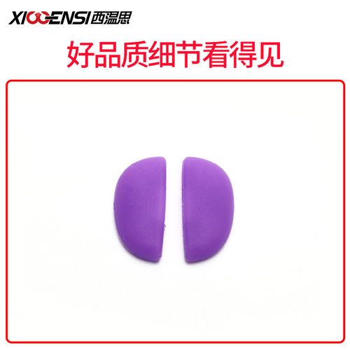 儿童眼镜配件硅胶鼻托卡扣式一体式插入式套入式鼻垫眼睛防滑托叶 - 图0