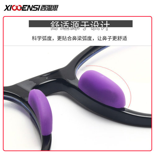 儿童眼镜配件硅胶鼻托卡扣式一体式插入式套入式鼻垫眼睛防滑托叶 - 图2