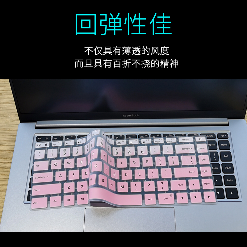 适用小米RedmiBook 15E 2023款笔记本键盘保护膜15.6寸电脑贴RMA2201-BG按键防尘套红米book 15e凹凸垫罩键位 - 图1