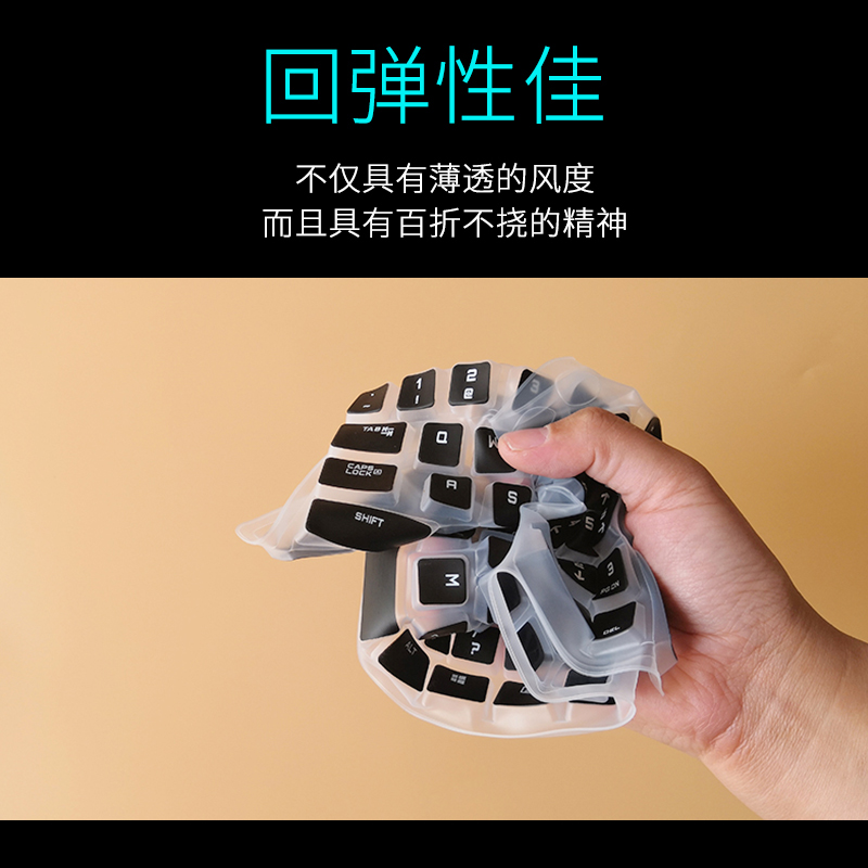 Logitech罗技MK295 MK275 K270 K260 MK200台式机键盘保护膜按键防尘套凹凸垫罩透明彩色键位印字配件全覆盖 - 图3