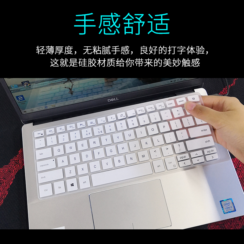 戴尔(DELL)Vostro成就3401 3400 3405 5402笔记本键盘保护膜14寸电脑贴P132G按键防尘套凹凸垫罩键位印字配件 - 图0