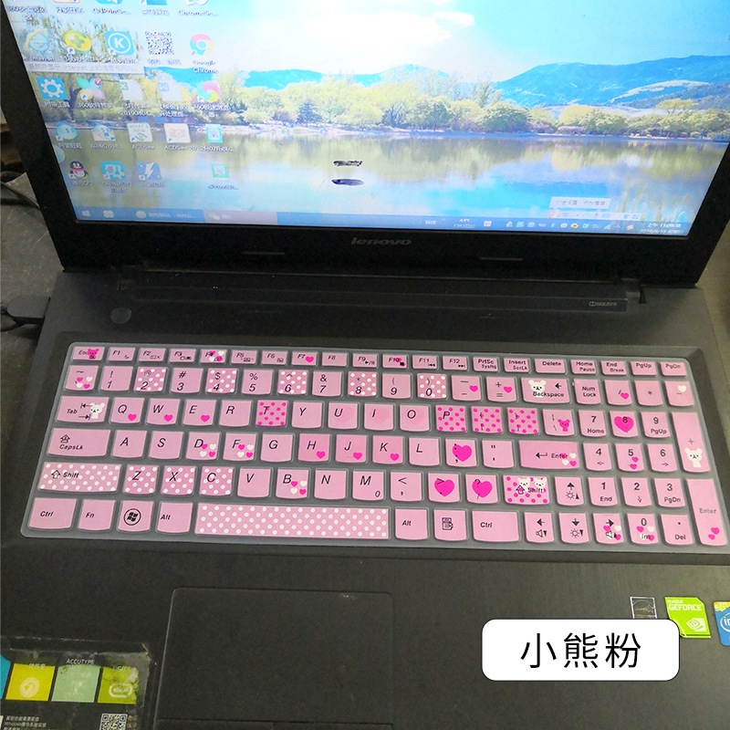 15.6寸联想ideapad Z570 Z575 Z580 Z585 Z560 Z565 Z505 Z501 Z510笔记本键盘保护膜按贴膜按键防尘套凹凸垫-图1