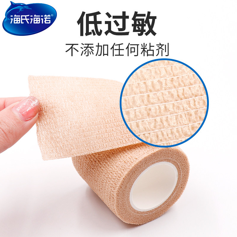 医用自粘弹性绷带运动伤口包扎训练加压固定绑带纱布弹力透气医疗_虎窝淘