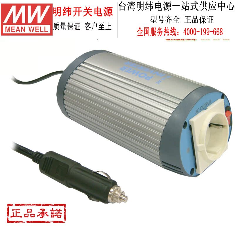 原装正品台湾明纬A301-150-F3修正正弦波车载逆变150W12V转220V - 图1