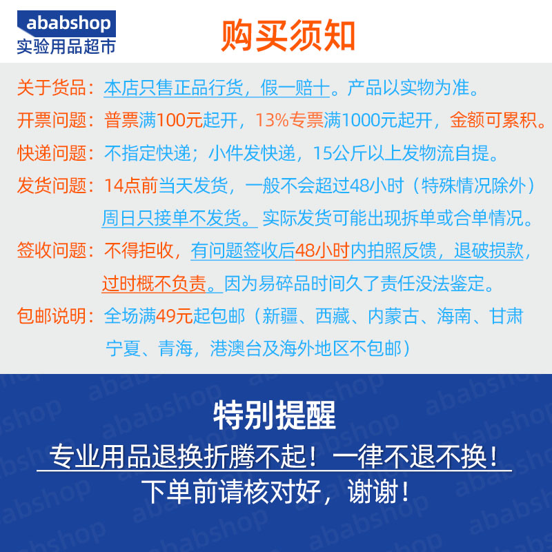 玻璃烧杯实验器材1000耐高温500ml实验室5l大小低型刻度量杯250ml - 图2