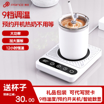 Pzhi Intelligent Heating Cup Mat Adjustable Warm Milk Themed Warm Milk Themed Warm Milk Warm Cup Desk Dorm Room Heating Base Water Cup Thermostatic Insulation Traditional Chinese Herbal Medicine Seminal Coffee Send Girlfriend Birthday Present