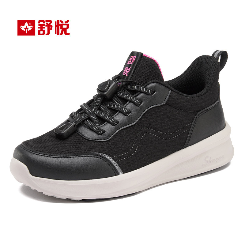 舒悦老人鞋官方旗舰店正品女妈妈鞋中老年舒适不累脚爸爸健步鞋男,淘宝优惠券,粉丝福利购,淘宝优惠卷