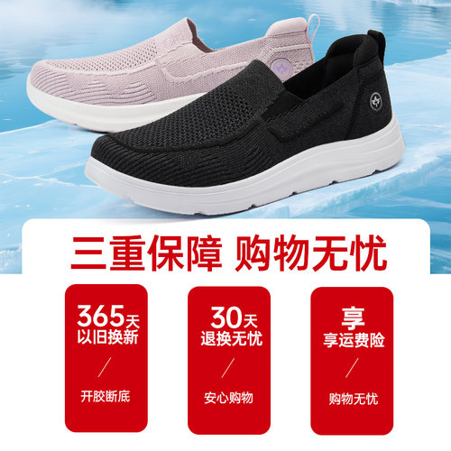 舒悦老人鞋女运动健步网面夏季妈妈中老年防滑软底官方旗舰店官网 - 图3