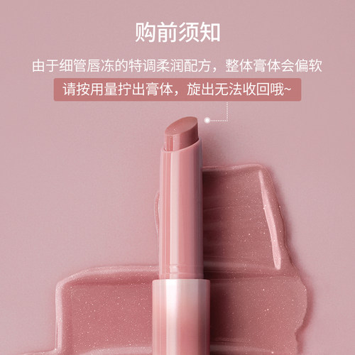 【达人直播】3CE 眼影腮红套装九宫格橘棕盘蜜桃橘裸粉 NHO - 图2