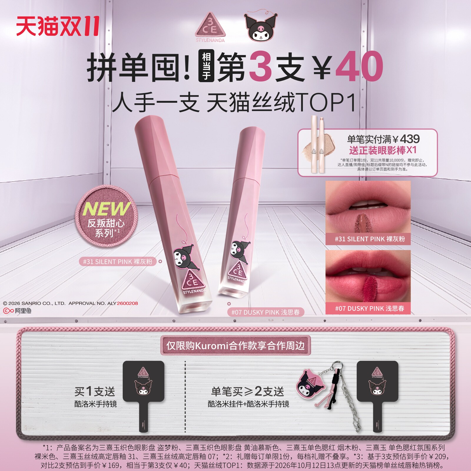 图 3