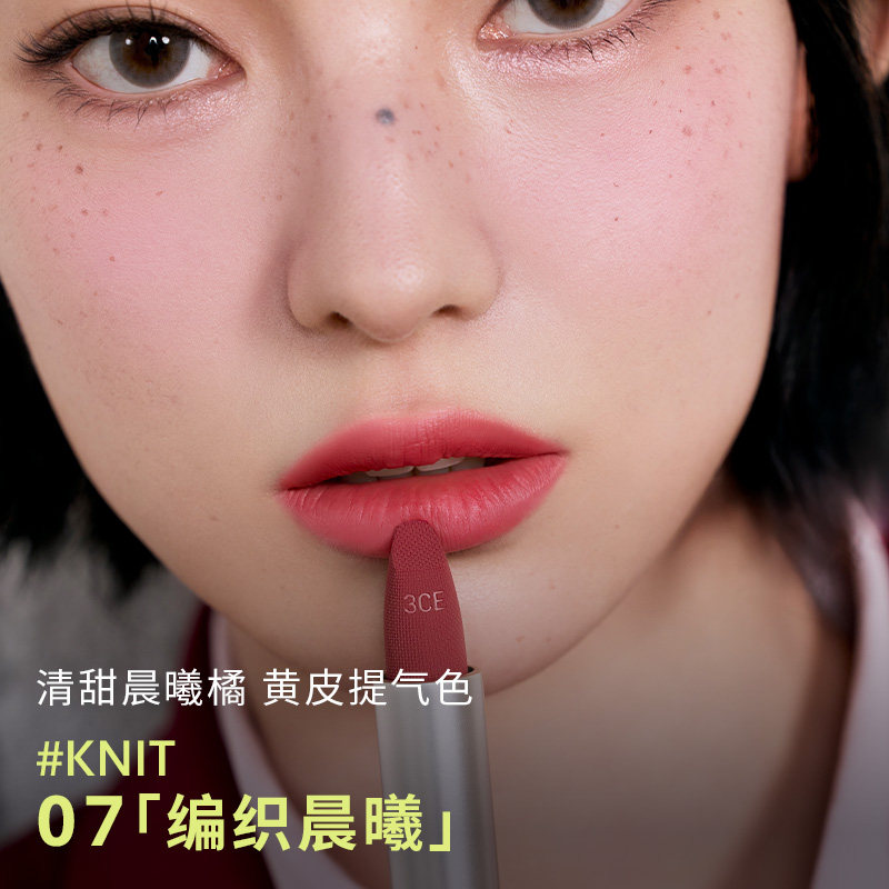 3CE官方正品唇绒拥抱口红雾面哑光