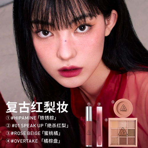 3CE, база под макияж, комплект, тени для век, румяна, блеск для губ, бальзам для губ, помада, подарок на день рождения, полный комплект