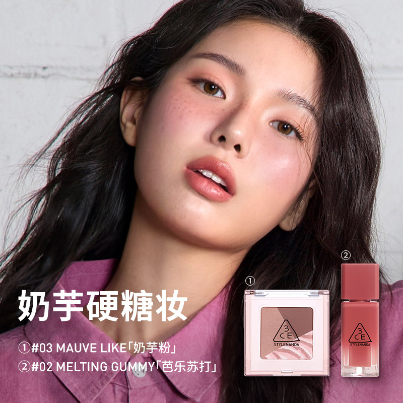 【新品】3CE便携眼影小硬糖唇釉套装 水光镜面学生新手芭乐苏打