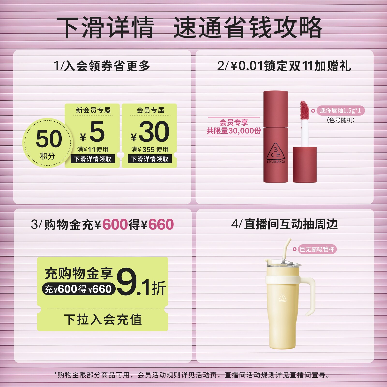 3CE官旗全新九宫格眼影盘黄油慕斯百搭爆款