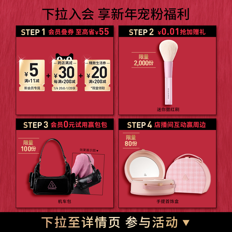 【新年礼物】3CE唇绒套装 哑光持久口红唇膏唇釉礼物彩妆套组