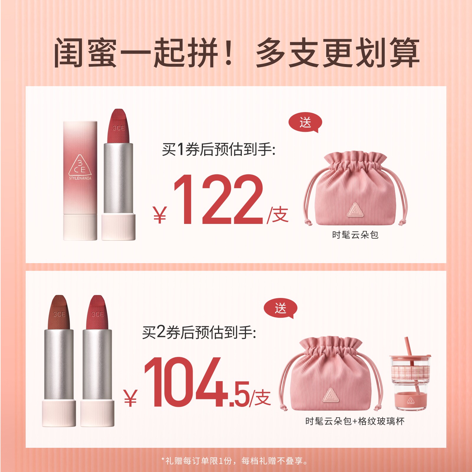 【新年礼物】3CE唇绒口红唇膏唇釉秋冬滋润哑光显白裸色围炉棕09