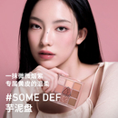 【凑129】3CE官旗九宫格眼影盘+唇冻