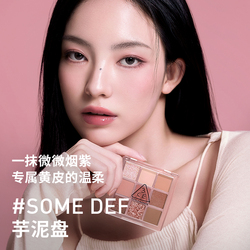 【凑129】3CE官旗九宫格眼影盘+唇冻