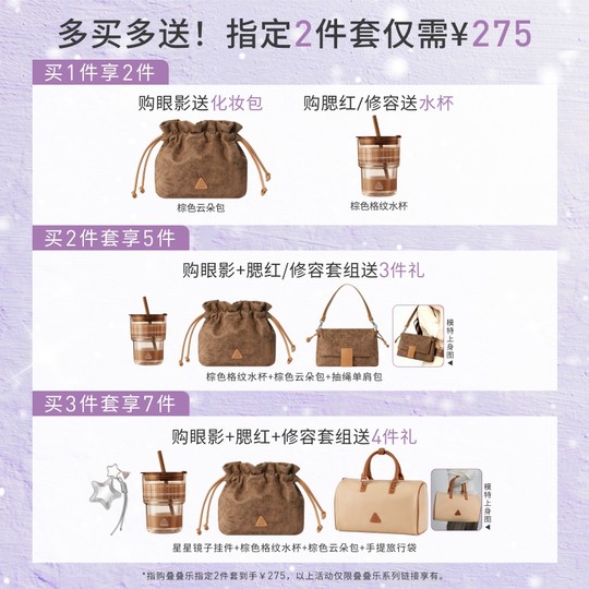 【圣诞礼物】3CE叠叠乐眼影腮红修容 哑光综合盘日常彩妆礼物