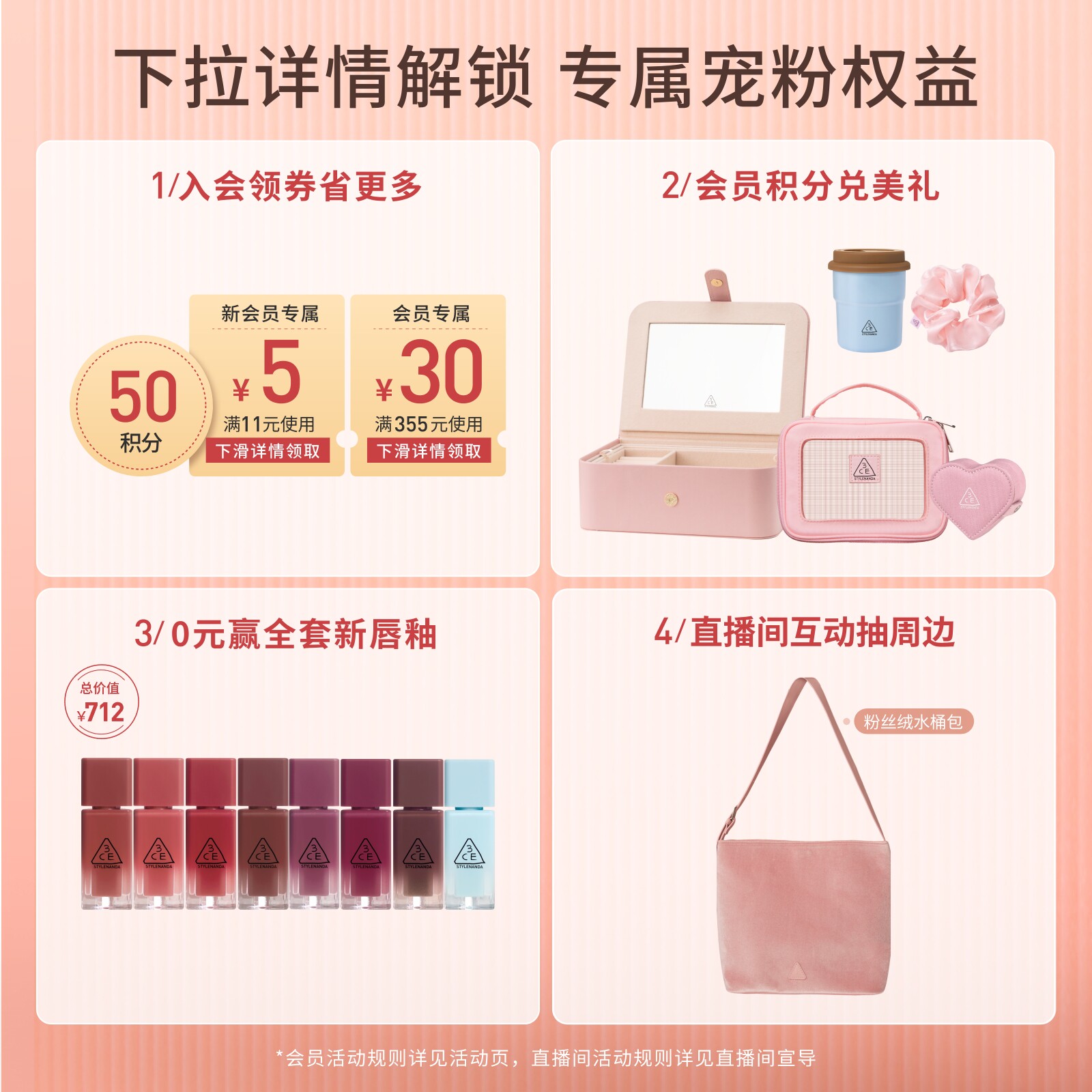 【直播间限时立减】3CE门面气垫粉扑粉底液替换芯遮瑕不易脱妆