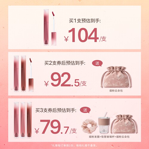 【彩妆礼物】3CE丝绒唇釉升级版 口红橘色裸色不易掉色女生日礼物 - 图0