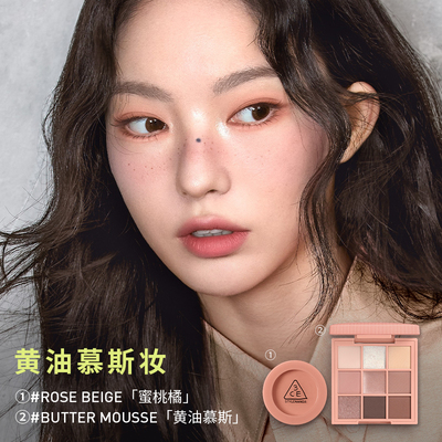 3CE三熹玉眼影腮红套装九宫格