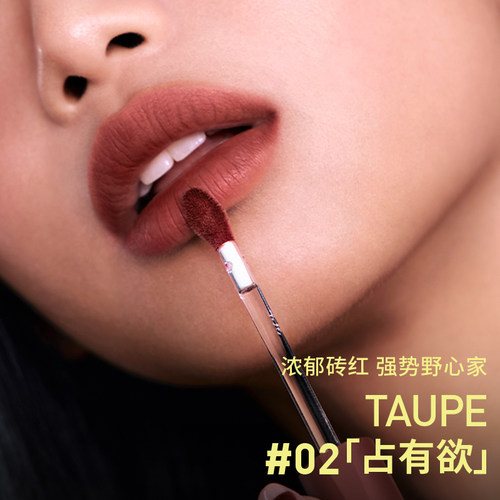 【彩妆礼物】3CE丝绒唇釉升级 口红不易沾杯裸色橘彩妆女礼物 - 图3
