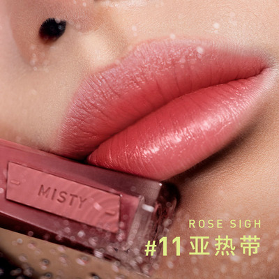 【38大促】3CE水感唇露水光滋润唇釉口红不易沾杯彩妆丁达尔