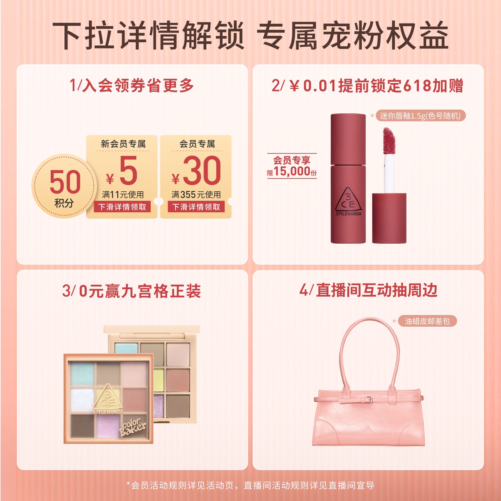 【彩妆送礼】3CE单色腮红 高光多用膏修容哑光收缩膨胀礼物女